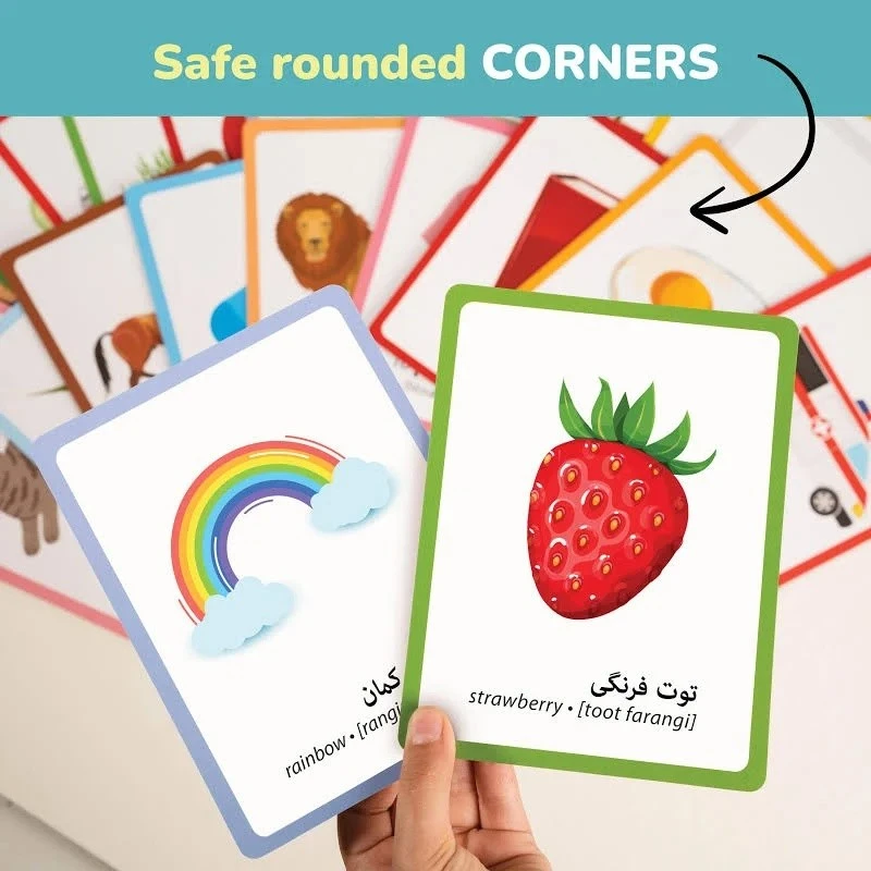 Farsi Flashcards best